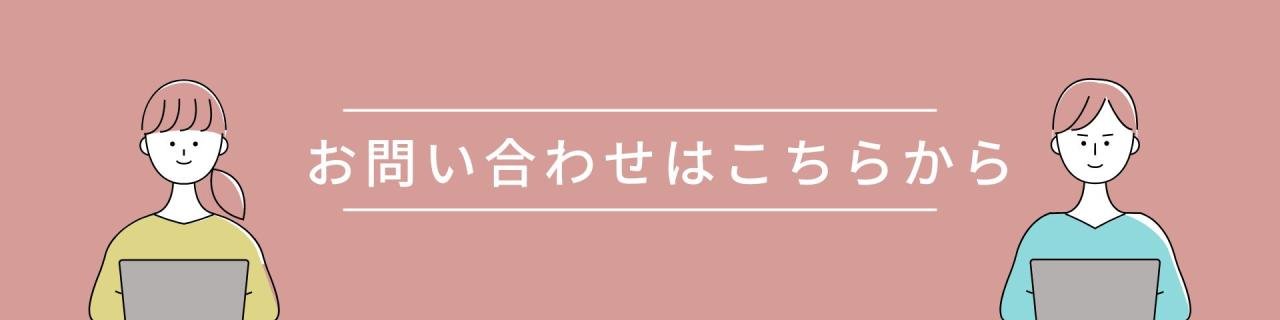 おといあわせ